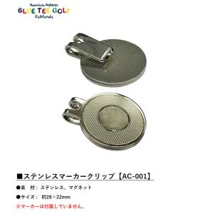 BLUE TEE GOLF ステンレス マーカ...の詳細画像1