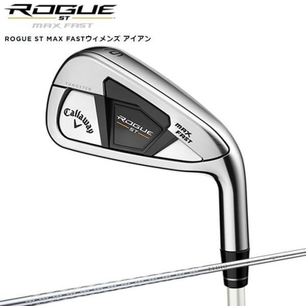 即納OK　女性用　Callaway 　ROGUE ST MAX FAST Women&apos;s アイアン ...