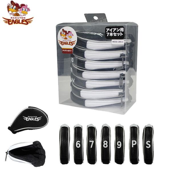 東北楽天ゴールデンイーグルス　アイアンカバー 7本セット　REIG-2811　LEZAX -レザック...