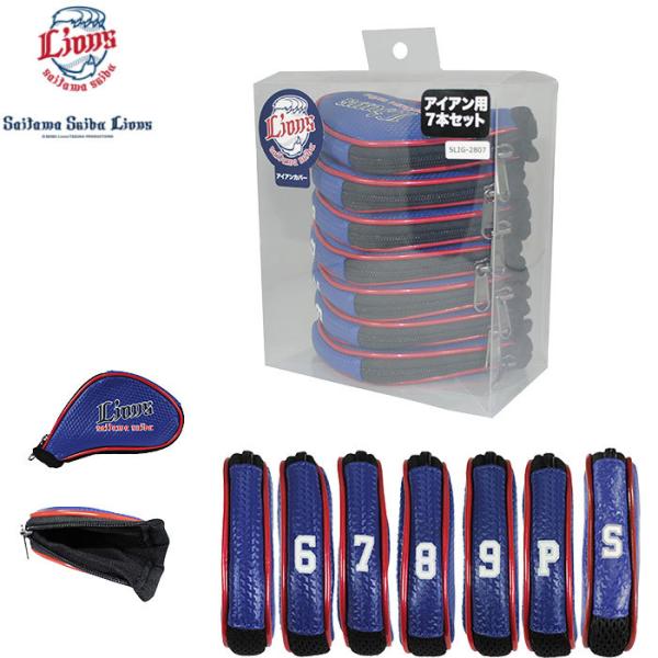 埼玉西武ライオンズ　アイアンカバー7本セット　SLIG-2807　LEZAX -レザックス-