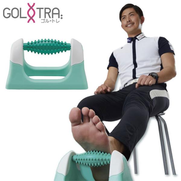 一部即納OK　朝日ゴルフ ごるトレ　ソールローラーGT-2002　