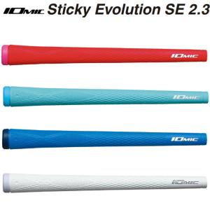 イオミック -IOMIC- 　Sticky Evolution SE 2.3　スティッキー・エボリューション・エスイー｜cocoadvance