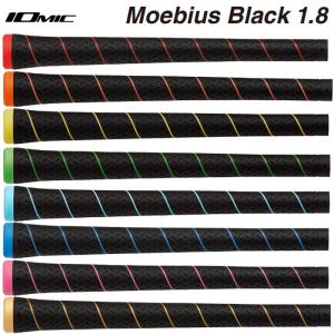 イオミック -IOMIC- 　Moebius Black 1.8 　メビウス・ブラック｜cocoadvance