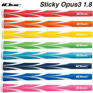 イオミック -IOMIC- 　Sticky Opus3 1.8 　スティッキー・オーパス3｜cocoadvance