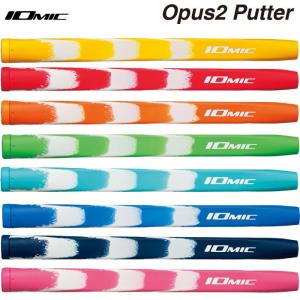 イオミック -IOMIC- 　Putter Grip Opus2 　パター・グリップ・オーパス２｜cocoadvance