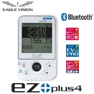 朝日ゴルフ 　EAGLE VISION　ez plus4- [EV-235] 　イーグルビジョン イージプラス4｜cocoadvance