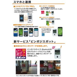 朝日ゴルフ EAGLE VISION ez p...の詳細画像2