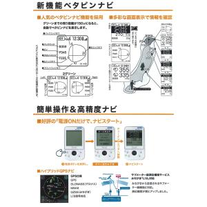 朝日ゴルフ EAGLE VISION ez p...の詳細画像3