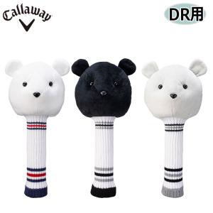 リサとガスパール　ゴルフヘッドカバー 楽天市場】☆リサ☆ガスパール460CC対応ドライバー用ゴルフ