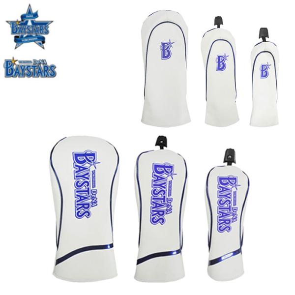 横浜DeNAベイスターズ　ヘッドカバー DR用・FW用・UT用　YBHC-3811/YBHC-381...