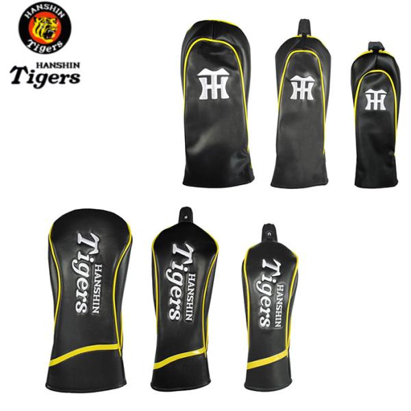 阪神タイガース　ヘッドカバー DR用・FW用・UT用　HTHC-3806/HTHC-3807/HTH...