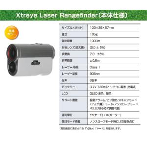 一部即納OK incusys Xtreye -...の詳細画像4
