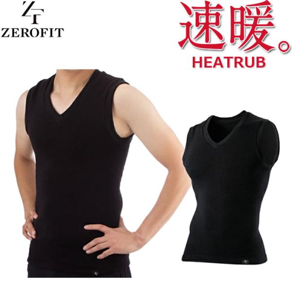 イオンスポーツ 　ZEROFIT HEATRUB 　ベスト 抗菌防臭モデル 　ゼロフィット 速暖 ヒ...