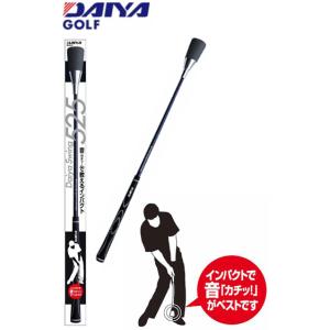 DAIYA -ダイヤ- スイング練習器 スイング525 【TR-525】