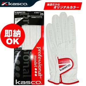 23区GOLF 23区スポーツ ニットベスト 黒 Vネック コットン100％ メンズ