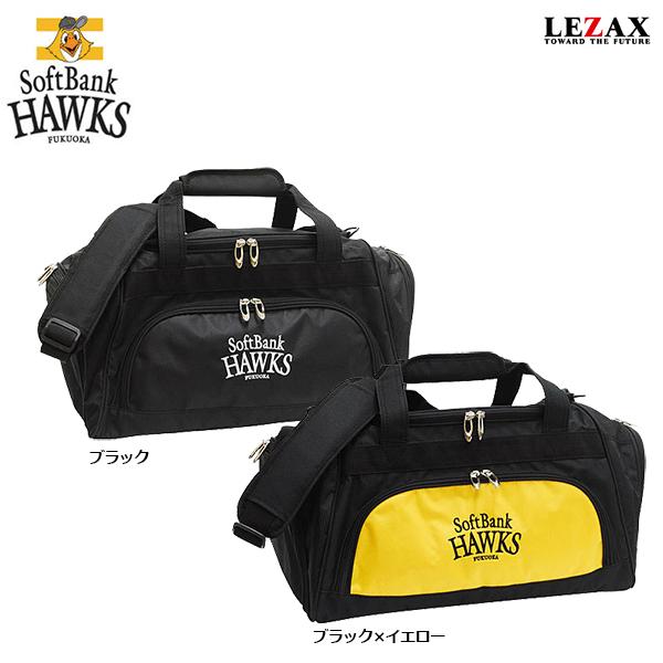 レザックス　福岡ソフトバンクホークス　ボストンバッグ　SBBB-6265　