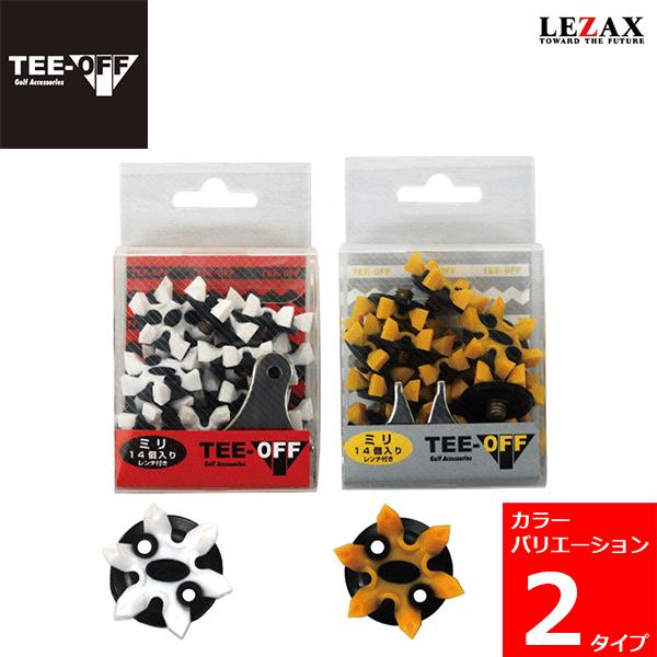 レザックス　TEE-OFF（ティーオフ）　ミリタイプ鋲 14個入　TOSP-5751　