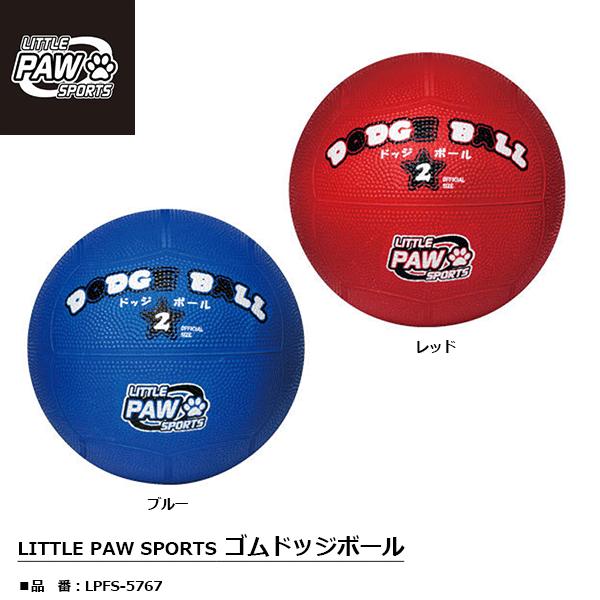 レザックス　LITTLE PAW SPORTS　ゴムドッジボール　LPFS-5767　　
