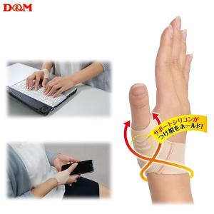 親指 サポーター ゴルフ用品 の商品一覧 スポーツ 通販 Yahoo ショッピング