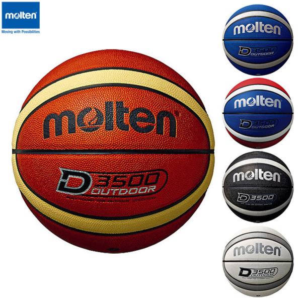 molten -モルテン- 　D3500 7号球 バスケットボール 　　B7D3500/B7D350...