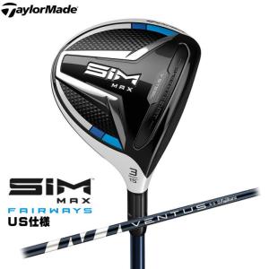 USモデル　 TaylorMade - テーラーメイド - SIM MAX フェアウェイウッド Ventus Blue 5 FW ストックシャフト