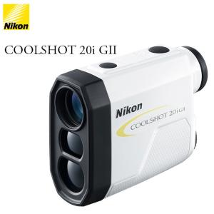 Nikon -ニコン- COOLSHOT 20i GII ゴルフ用携帯型レーザー距離計 クールショッ...