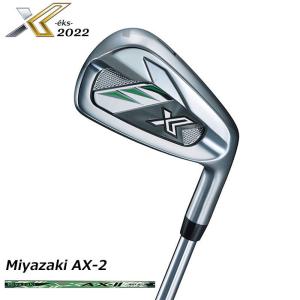 一部即納OK　ダンロップ -DUNLOP- XXIO X-eks-（エックス） アイアン 2022年モデル アイアン5本セット（#6〜9,PW） Miyazaki AX-2 カーボンシャフト｜cocoadvance