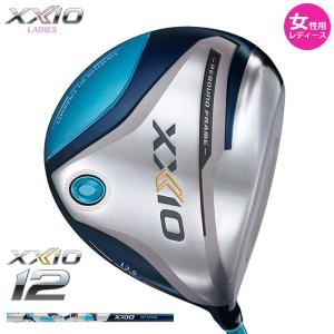 ダンロップ -DUNLOP- XXIO 12 LADIES ドライバー ブルー
