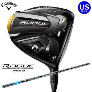 Callaway 　ROGUE ST MAX D ドライバー US仕様 　TENSEI AV BLUE 55 シャフト 　キャロウェイ ローグST マックス｜cocoadvance