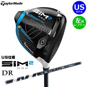 TaylorMade（テーラーメイド） TaylorMade - - SIM2 MAX ドライバー US