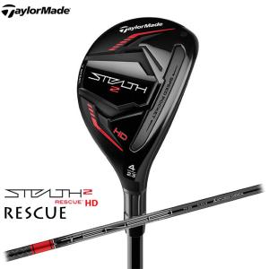 一部即納　　TaylorMade　STEALTH2 HD レスキュー 日本仕様　TENSEI RED TM60 ('22） シャフト　テーラーメイド ステルス2