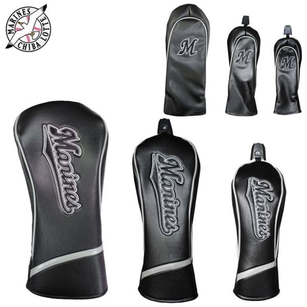 千葉ロッテマリーンズ　ヘッドカバー DR用・FW用・UT用　LMHC-3836/LMHC-3837/...