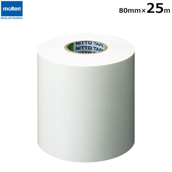 molten -モルテン-　フットサル用ビニールラインテープ　TV1018W　80mm×25m