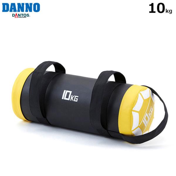 DANNO -ダンノ-　ウェイトバッグ 10kg　D7291　　淡野製作所