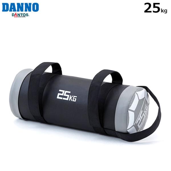 DANNO -ダンノ-　ウェイトバッグ 25kg　D7294　　淡野製作所