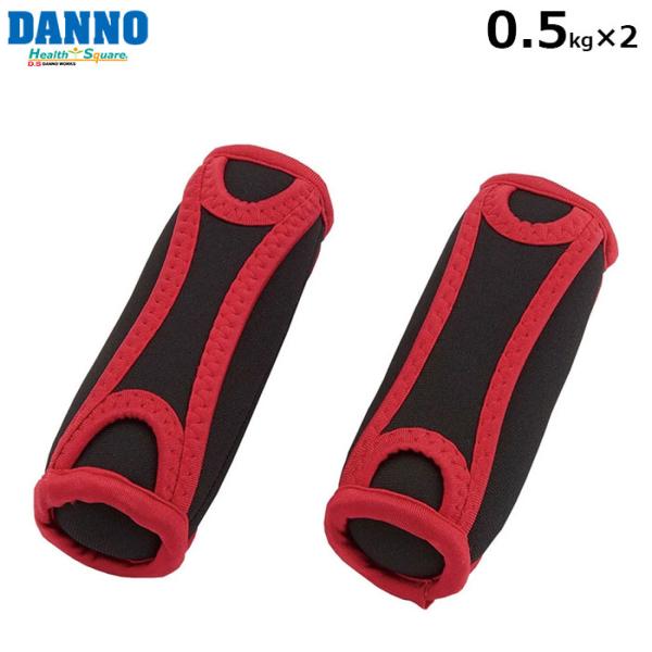 DANNO -ダンノ-　ソフトアレー 0.5kg×2　D7285　　淡野製作所