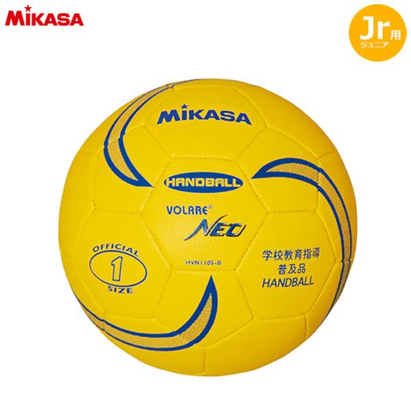 MIKASA -ミカサ- 　ソフトハンドボール1号 150g　HVN110SB　