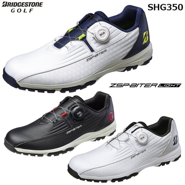 一部即納OK　BRIDGESTONE　ZSP-BITER LIGHT 2023SHG350　ゼロ・ス...