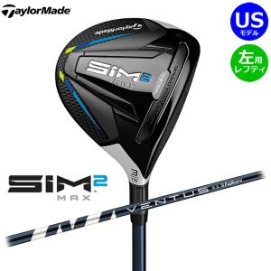 一部即納OK　左用 レフティ　　TaylorMade -テーラーメイド- 　SIM2 MAX フェアウェイウッド US仕様 　Ventus Blue FW6 シャフト｜cocoadvance