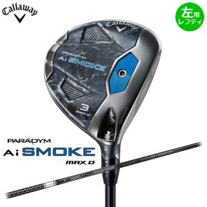 左用 レフティCallaway PARADYM Ai SMOKE MAX D フェアウェイウッド 日本仕様 TENSEI 50 for Callaway シャフト キャロウェイ パラダイム スモーク｜cocoadvance