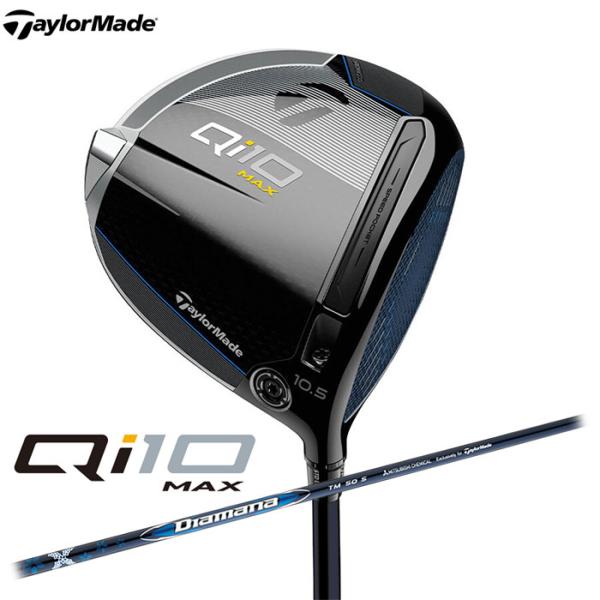 TaylorMade　Qi10 MAX ドライバー 日本仕様　Diamana BLUE TM50 シ...