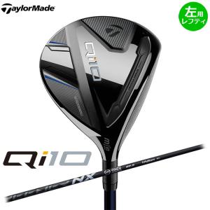 左用 レフティ　TaylorMade　Qi10 フェアウェイウッド 日本仕様　SPEEDER NX BLACK 60 シャフト　テーラーメイド｜cocoadvance