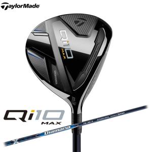 TaylorMade　Qi10 MAX フェアウェイウッド 日本仕様　Diamana BLUE TM50 シャフト　テーラーメイド｜cocoadvance