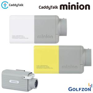 レーザー距離計 キャディトーク minion PLUS ブラック ゴルフ 距離測定