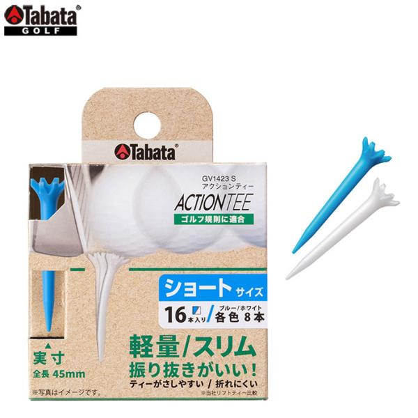 Tabata -タバタ-　アクションティーショート　GV1423 PWBL S　ACTION TEE