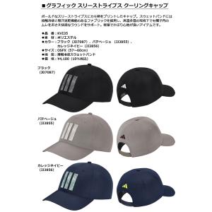 一部即納OK adidas グラフィック スリ...の詳細画像1
