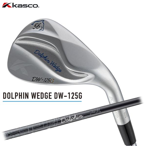 Kasco -キャスコ-　DOLPHIN WEDGE DW-125G ウェッジ　Dolphin DP...