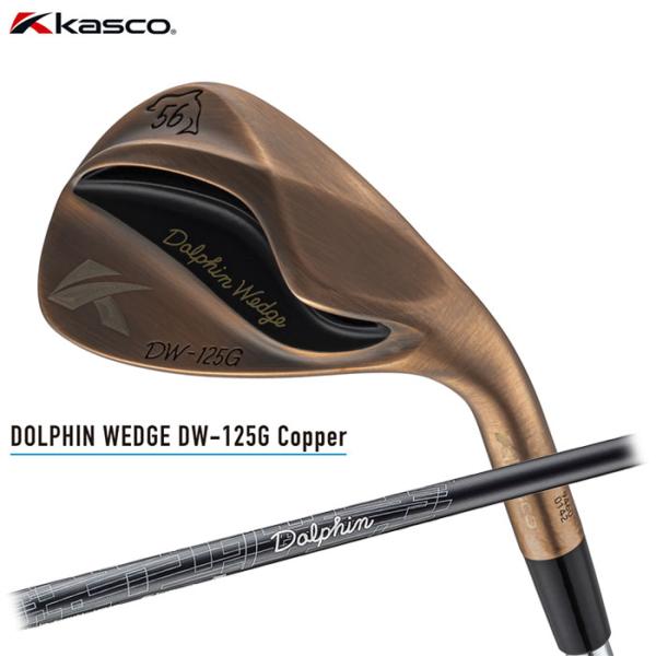 Kasco -キャスコ-　DOLPHIN WEDGE DW-125G Copper ウェッジ　Dol...