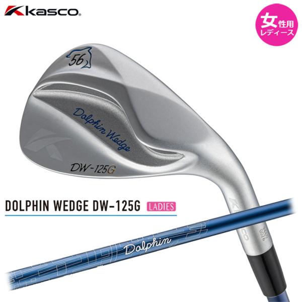 女性用 レディース　Kasco -キャスコ-　DOLPHIN WEDGE DW-125G for L...