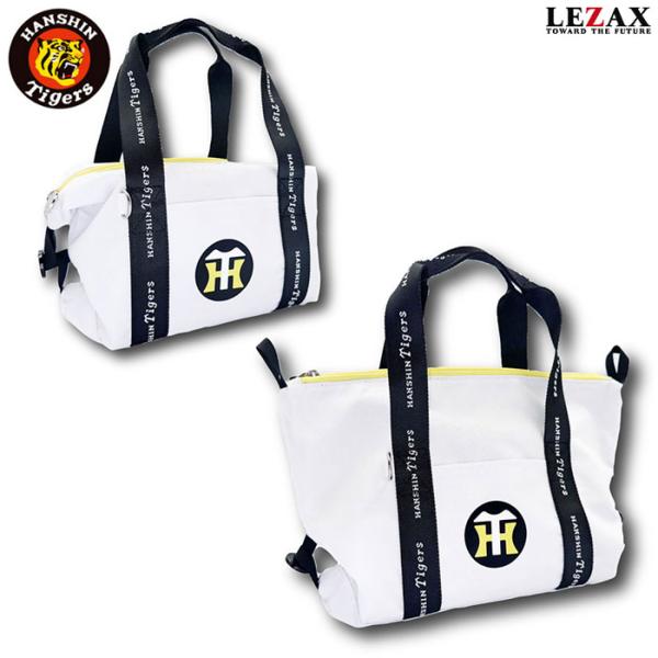 阪神タイガース　保冷バッグ　HTSC-6442　LEZAX -レザックス-